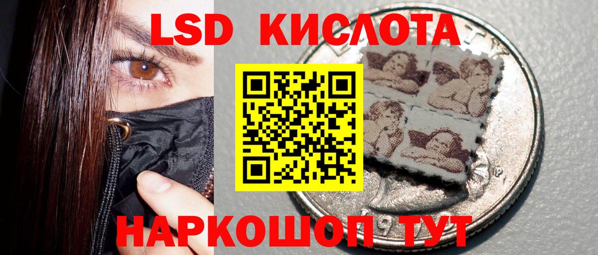 купить наркотик  Марки 25I-NBOMe 1500мкг  Наркотические марки  Вход с VPN  Богородск 